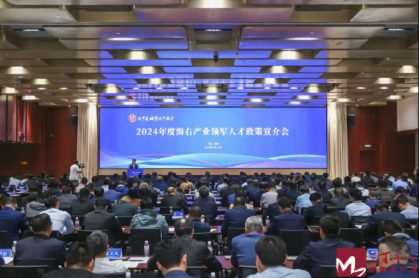 捷希缘 这场产业人才聚会，如何影响济南