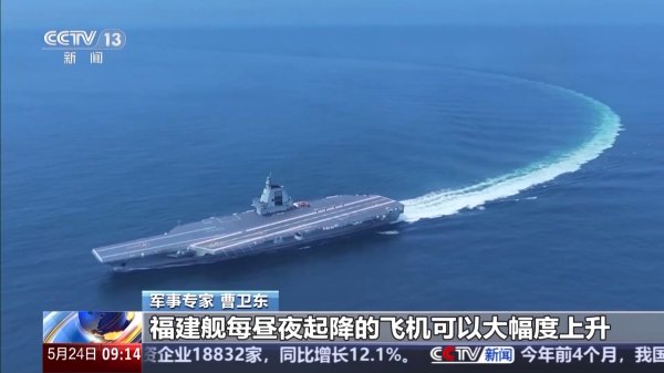 翼牛网 我国首艘弹射型航母正加紧海试&#32;入列后作战模式将更灵活