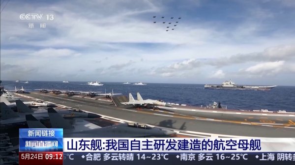 51我要配资 看我国航母“全家福”&#32;三舰各有哪些特点？